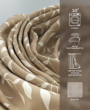 Комплект штор «Лакрост - 34 - 270»