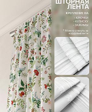 Комплект штор «Лакрост - 35 - 270»