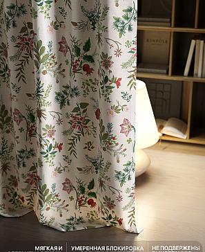 Комплект штор «Лакрост - 35 - 270»