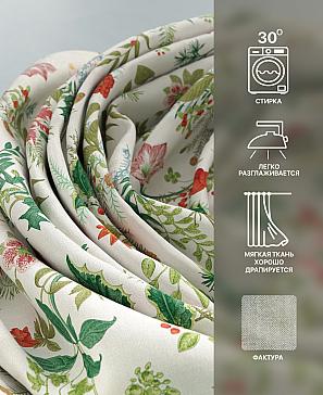 Комплект штор «Лакрост - 35 - 270»