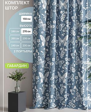 Комплект штор «Лакрост - 36 - 270 см» | фото