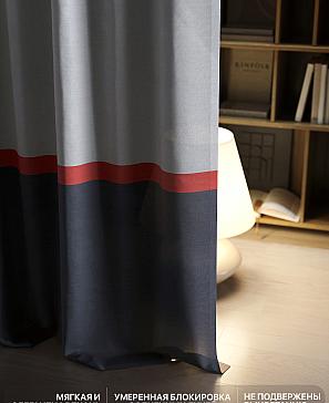 Комплект штор «Лакрост - 37 - 270»