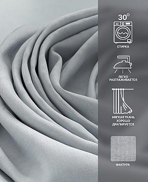 Комплект штор «Лакрост - 37 - 270»