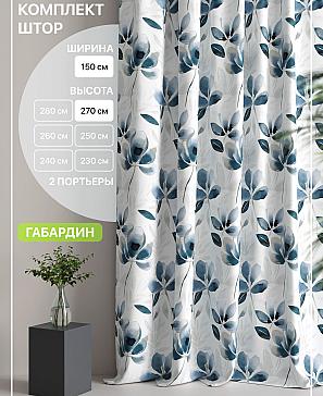 Комплект штор «Лакрост - 38 - 270 см» | фото