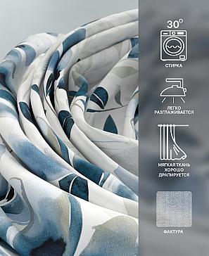 Комплект штор «Лакрост - 38 - 270»