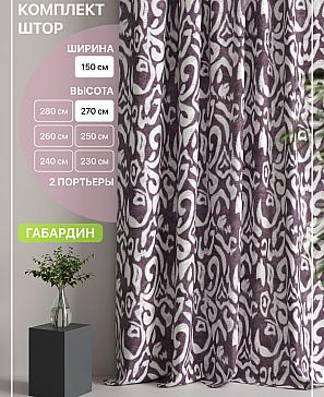 Комплект штор «Лакрост - 39 - 270 см» | фото