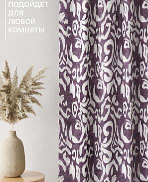 Комплект штор «Лакрост - 39 - 270»