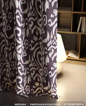 Комплект штор «Лакрост - 39 - 270»