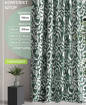 Комплект штор «Лакрост - 40 - 270 см» | фото