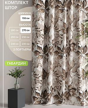 Комплект штор «Лакрост - 44 - 270 см» | фото