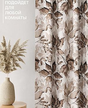 Комплект штор «Лакрост - 44 - 270»