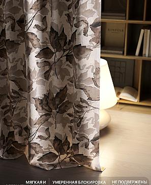 Комплект штор «Лакрост - 44 - 270»