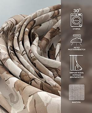 Комплект штор «Лакрост - 44 - 270»