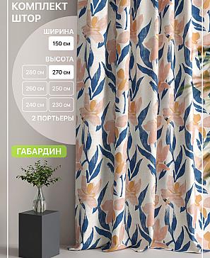 Комплект штор «Лакрост - 45 - 270 см» | фото