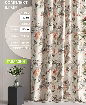 Комплект штор «Лакрост - 46 - 270 см» | фото