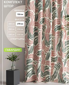 Комплект штор «Лакрост - 47 - 270 см» | фото