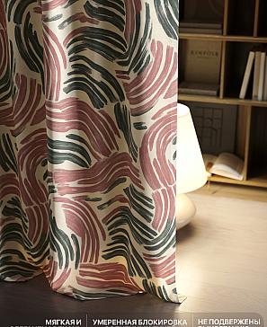 Комплект штор «Лакрост - 47 - 270»