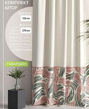 Комплект штор «Лакрост - 48 - 270 см» | фото