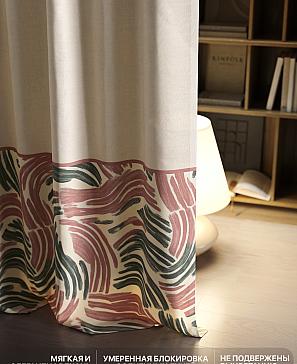 Комплект штор «Лакрост - 48 - 270»