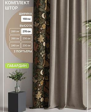 Комплект штор «Лакрост - 49 - 270 см» | фото