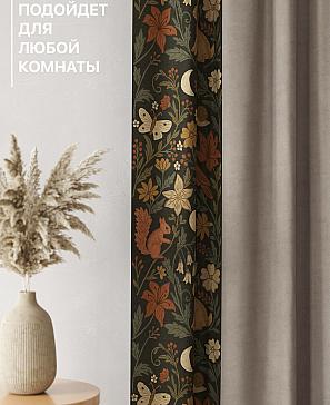 Комплект штор «Лакрост - 49 - 270»