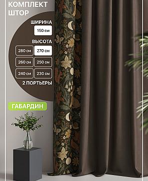 Комплект штор «Лакрост - 50 - 270 см» | фото