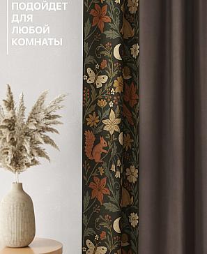 Комплект штор «Лакрост - 50 - 270»