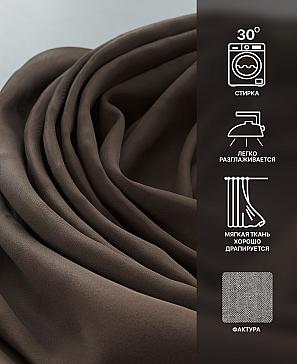 Комплект штор «Лакрост - 50 - 270»