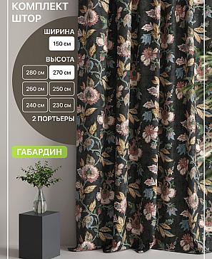 Комплект штор «Лакрост - 51 - 270 см» | фото