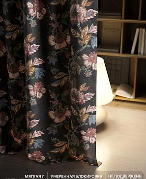 Комплект штор «Лакрост - 51 - 270»