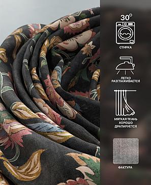 Комплект штор «Лакрост - 51 - 270»