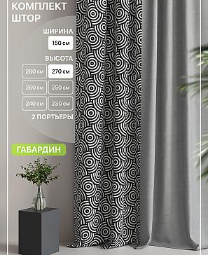 Комплект штор «Лакрост - 53 - 270 см» | фото