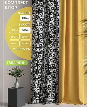Комплект штор «Лакрост - 54 - 270 см» | фото
