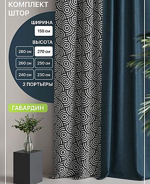 Комплект штор «Лакрост - 56 - 270 см» | фото