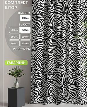 Комплект штор «Лакрост - 68 - 270 см» | фото