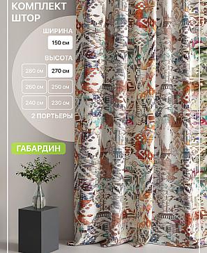 Комплект штор «Лакрост - 69 - 270 см» | фото