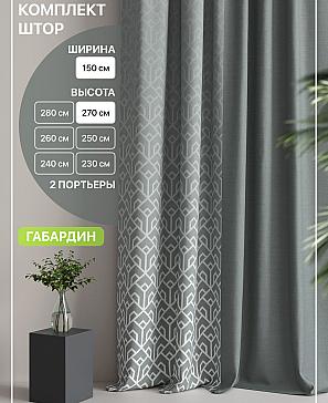 Комплект штор «Лакрост - 78 - 270 см» | фото