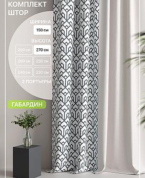 Комплект штор «Лакрост - 79 - 270 см» | фото