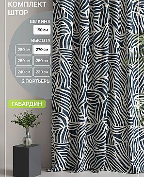 Комплект штор «Лакрост - 81 - 270 см» | фото