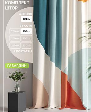 Комплект штор «Лакрост - 84 - 270 см» | фото
