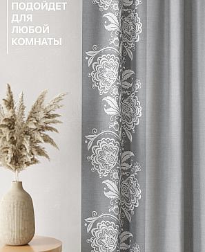 Комплект штор «Лакрост - 85 - 270»