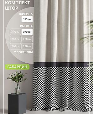 Комплект штор «Лакрост - 86 - 270 см» | фото