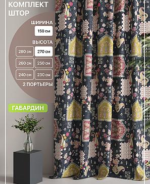 Комплект штор «Лакрост - 95 - 270 см» | фото