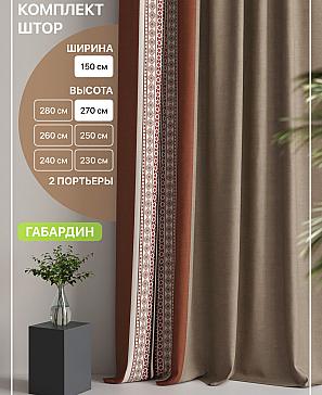 Комплект штор «Лакрост - 98 - 270 см» | фото