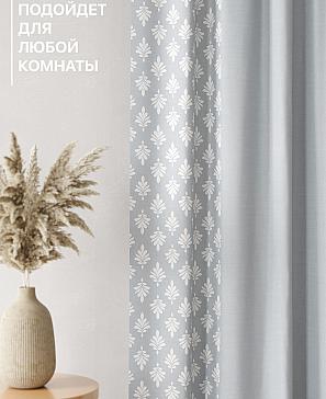 Комплект штор «Лакрост - 107 - 270»