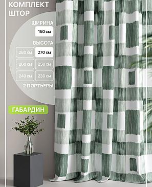 Комплект штор «Лакрост - 108 - 270 см» | фото