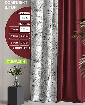Комплект штор «Лакрост - 112 - 270 см» | фото