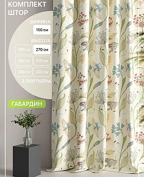 Комплект штор «Лакрост - 137 - 270 см» | фото