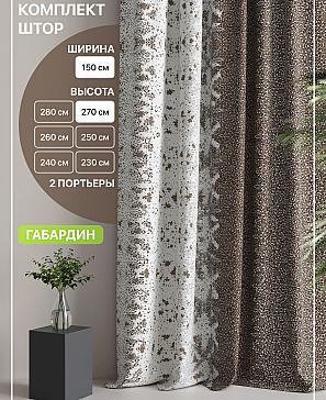 Комплект штор «Лакрост - 138 - 270 см» | фото
