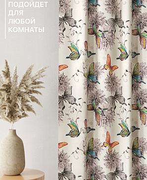 Комплект штор «Лакрост - 142 - 270»